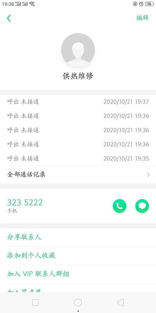 白城市今日头条爆料,今日头条爆料揭示惊人真相！