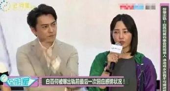 吉利小鲜肉爆料视频,揭秘汽车行业幕后故事