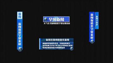 新闻爆料素材视频网址,新闻爆料素材视频曝光,事件真相即将揭晓 第2张 新闻爆料素材视频网址,新闻爆料素材视频曝光,事件真相即将揭晓 第2张