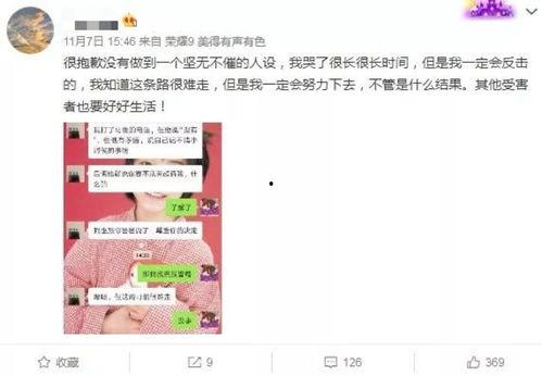 6周年最新爆料微博,微博最新爆料带你领略精彩瞬间” 第2张 6周年最新爆料微博,微博最新爆料带你领略精彩瞬间” 第2张