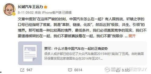 6周年最新爆料微博,微博最新爆料带你领略精彩瞬间” 第3张 6周年最新爆料微博,微博最新爆料带你领略精彩瞬间” 第3张