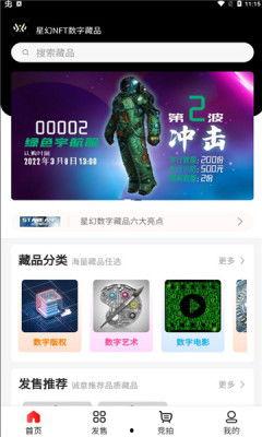 幻维数码最新爆料消息是真的吗,真实性待考究  第1张