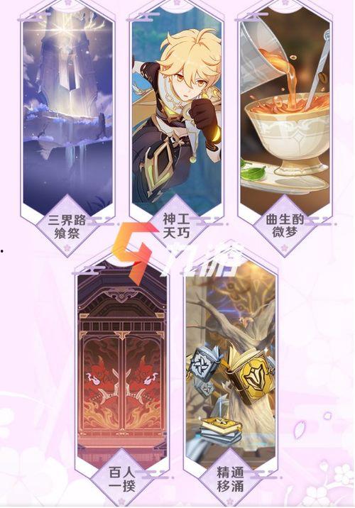 可爱神子原神爆料视频,神秘背景与独特技能大揭秘！  第1张