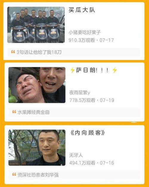 小万爆料视频大全集在线观看,揭秘幕后真相，带你走进网络爆料世界  第1张