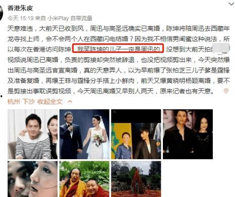 狗仔爆料图怎么做视频的,揭秘视频制作全流程  第2张