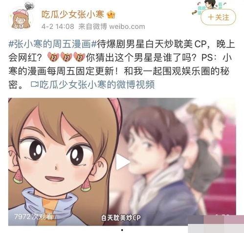 狗仔爆料富婆视频在线观看,富婆私密视频在线观看事件全解析  第2张