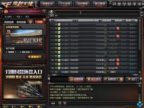 cf最新四月活动爆料,揭秘全新活动爆料与福利大放送！  第3张